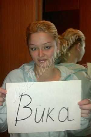 вика, метро Чистые пруды вика, метро Чистые пруды